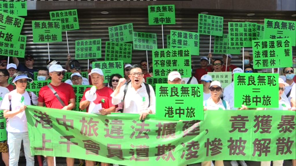 深圳高球會結業　會員不滿賠償要求中聯辦介入