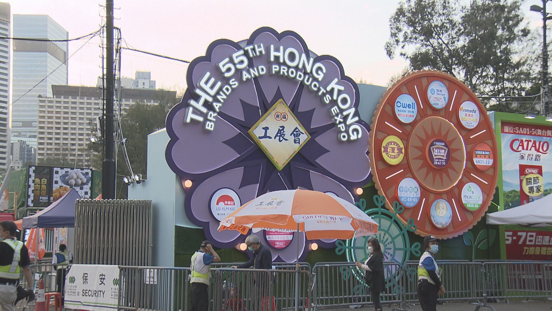 工展會暫定12月4日維園開幕