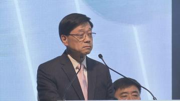 李家超感謝商會支持23條立法 有利穩定營商環境