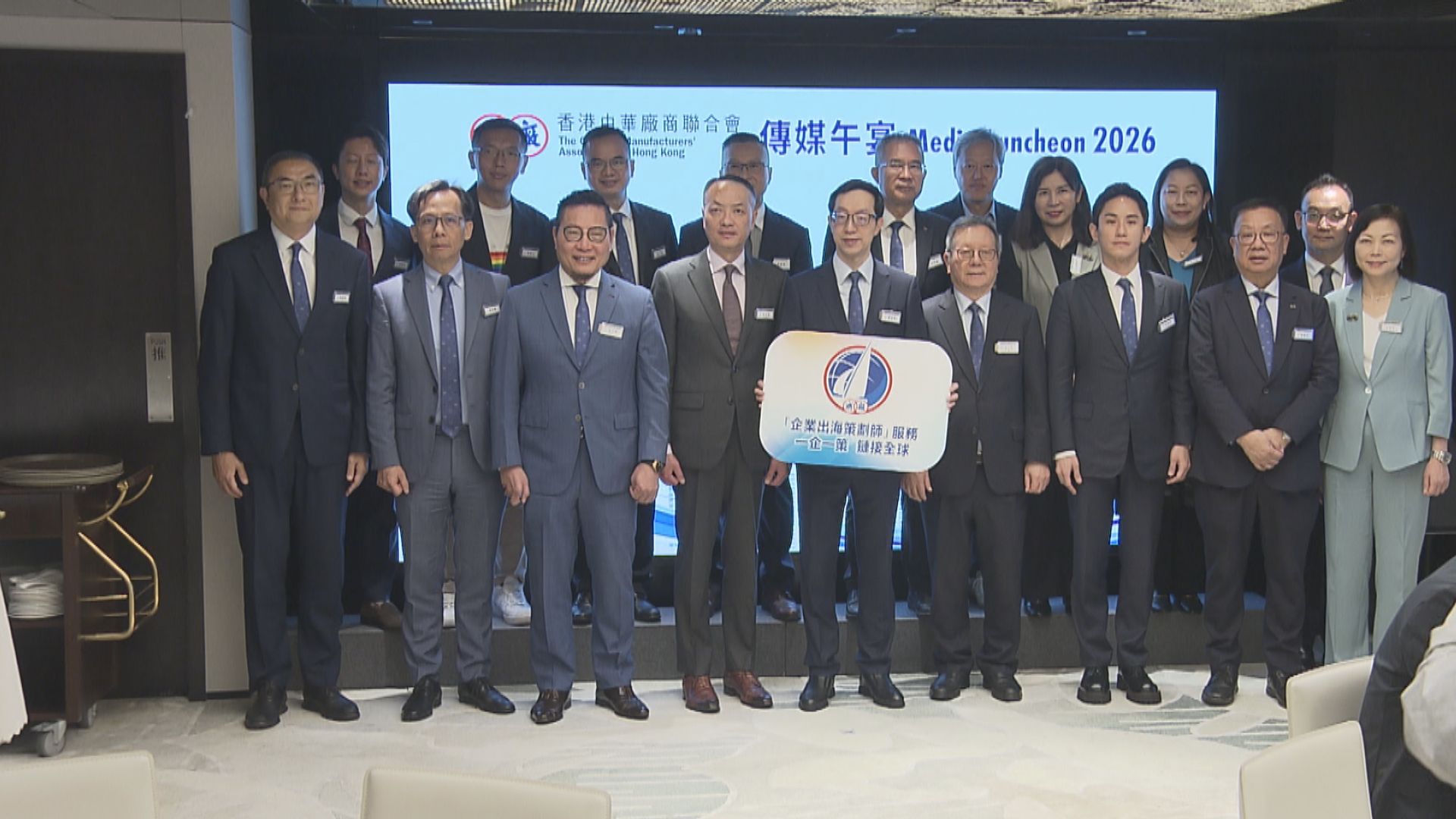 廠商會：中東局勢緊張下部分企業延遲交付　擔心情況持續或影響投資者信心