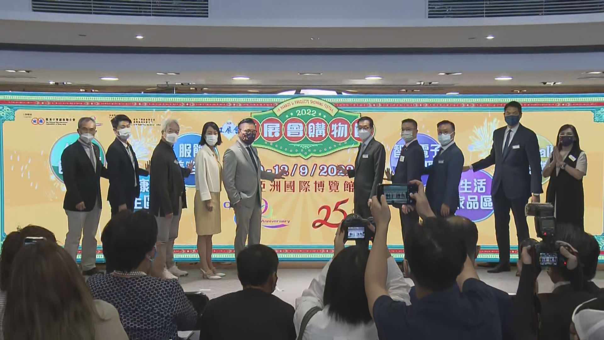 工展會購物節下星期五起在亞博館舉行