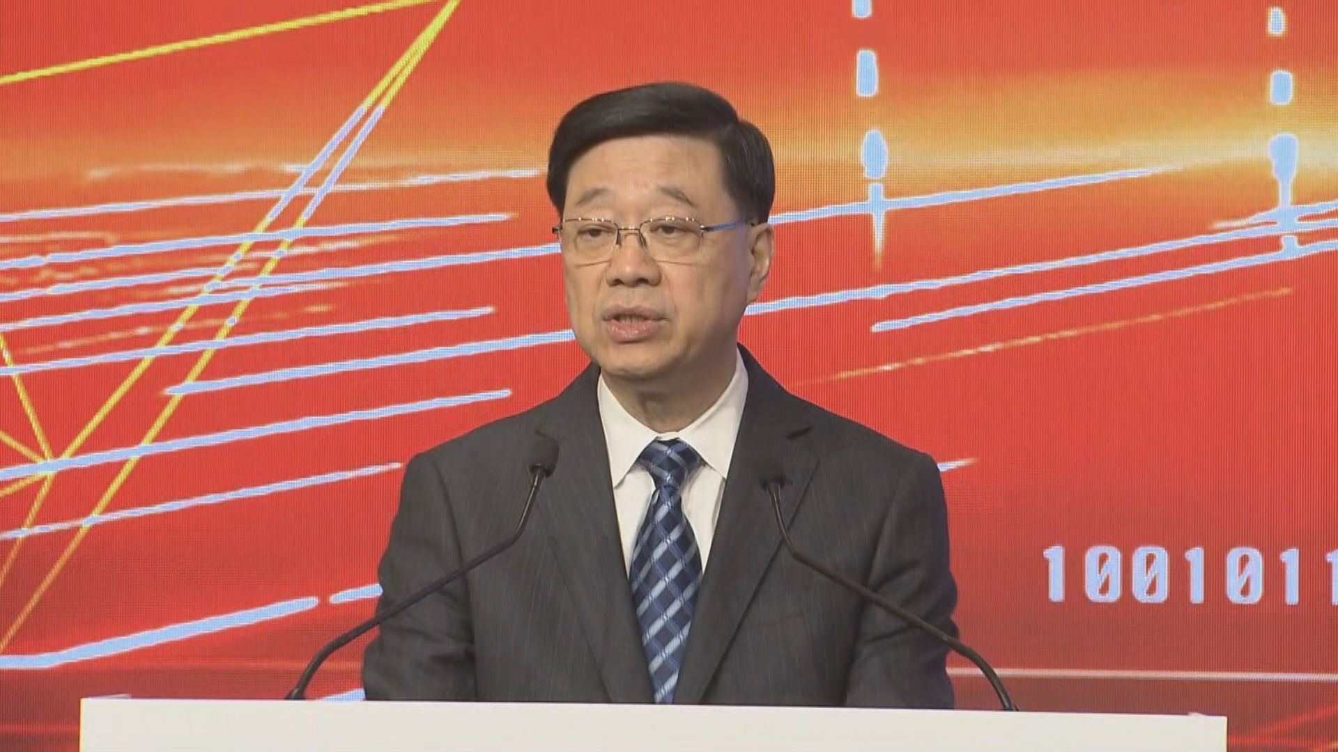 李家超：海峽兩岸與港澳應加強合作應對挑戰