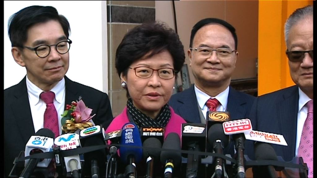 林鄭：冀立會通過議事規則修訂回復和平