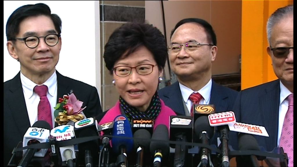 林鄭：會無分黨派加強與各個議員溝通