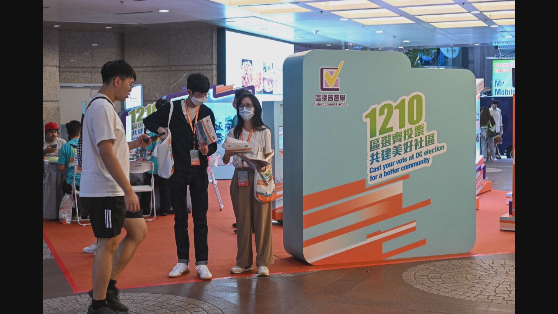 政制及內地事務局推出一系列「區選進社區」推廣活動