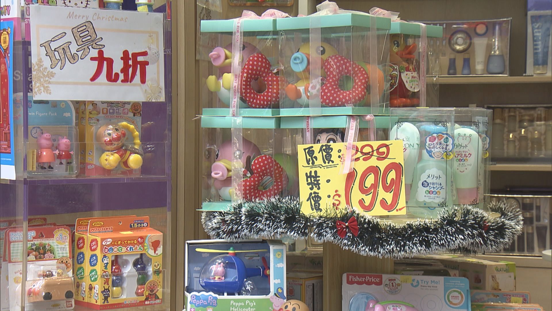 零售寒冬　商戶料聖誕假期生意額繼續慘淡