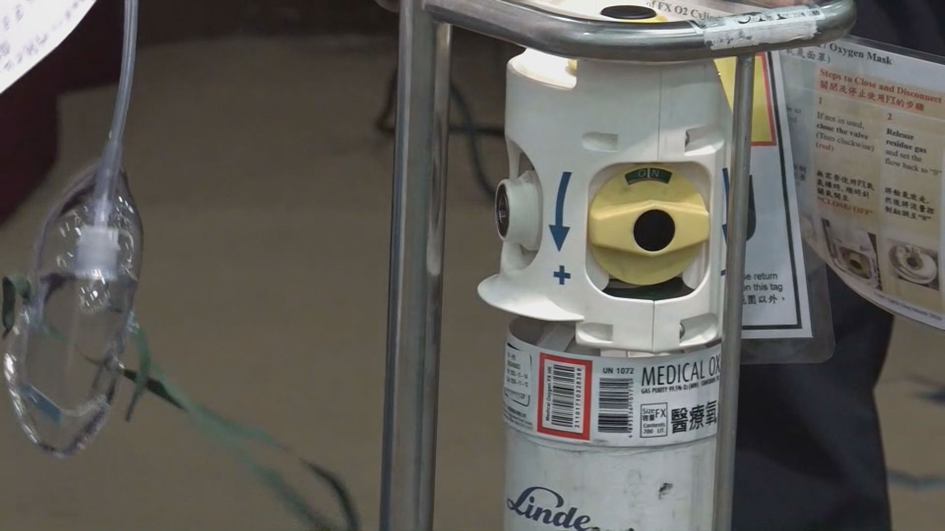 明愛醫院病人送ICU未開氧氣樽氣閥 搶救後不治