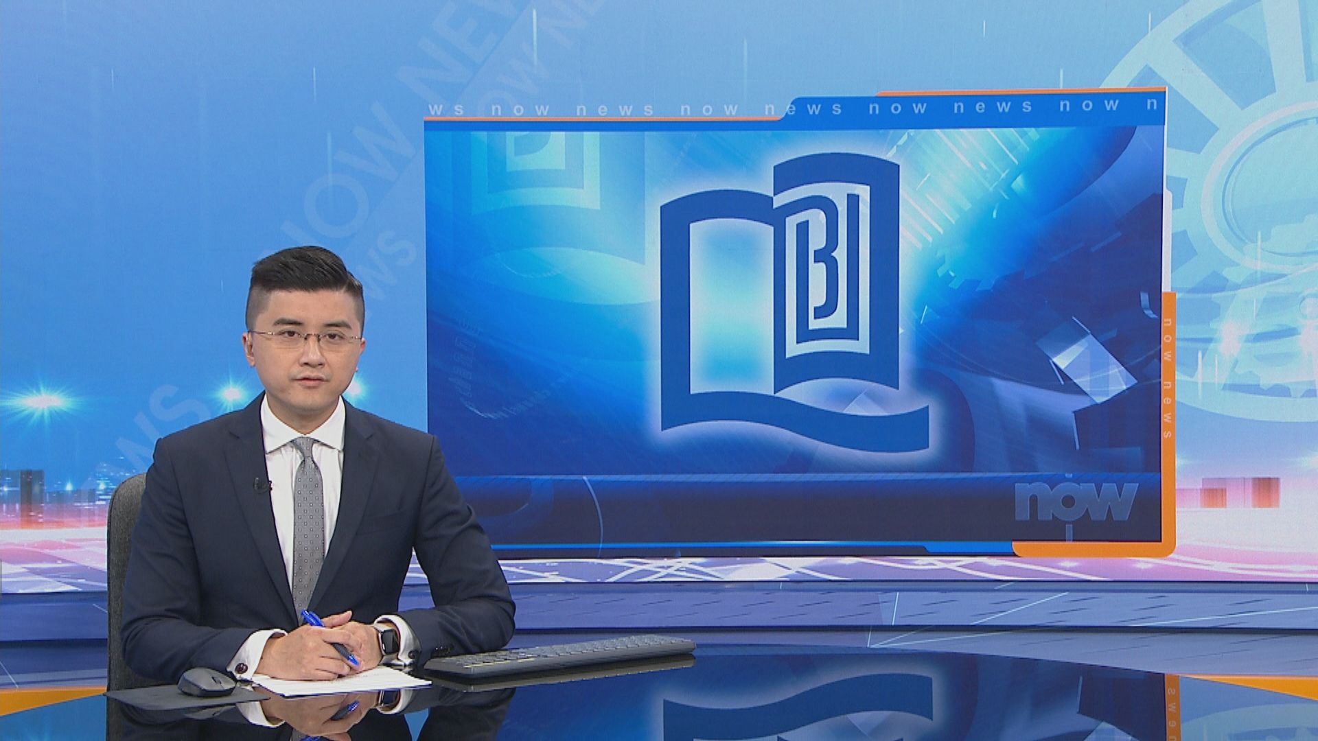 浸會大學中標營運中醫醫院