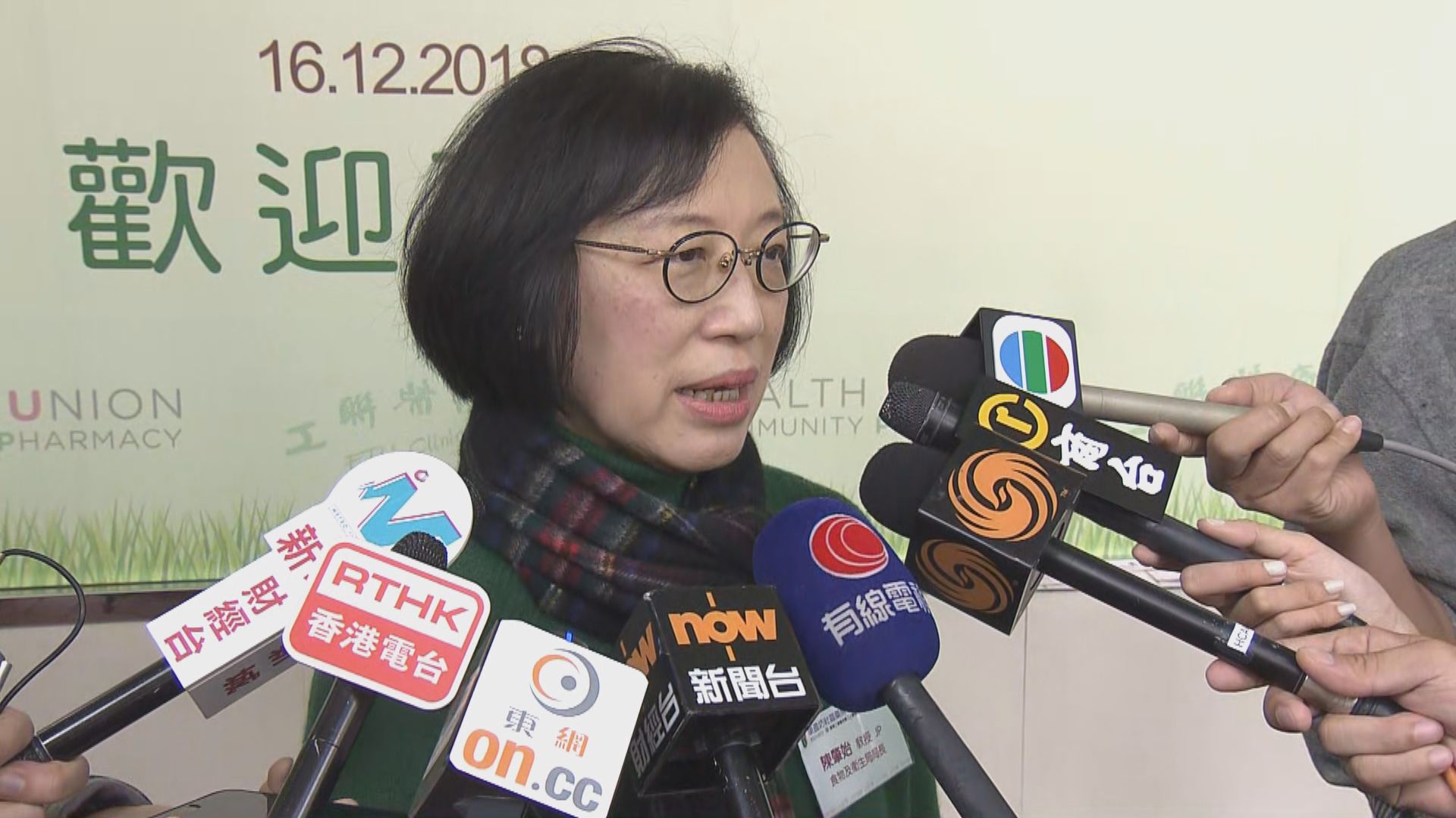 陳肇始強調取得過渡性註冊的中成藥已是安全