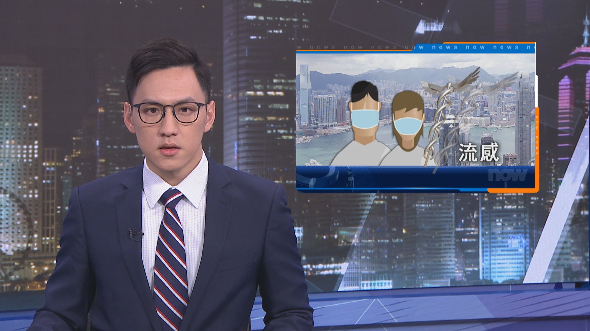 醫管局轄下中醫教研中心部分初二應診