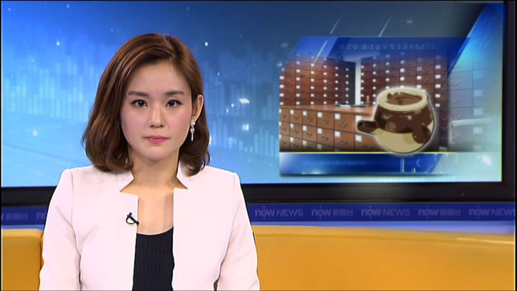 中醫藥條例提修例擴大回收權力