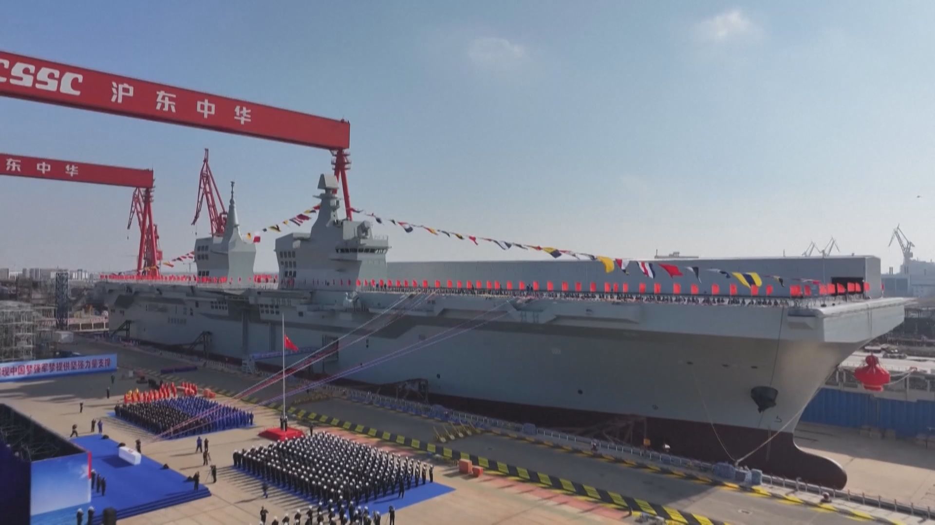 解放軍第一艘076型兩棲攻擊艦下水　命名為四川艦