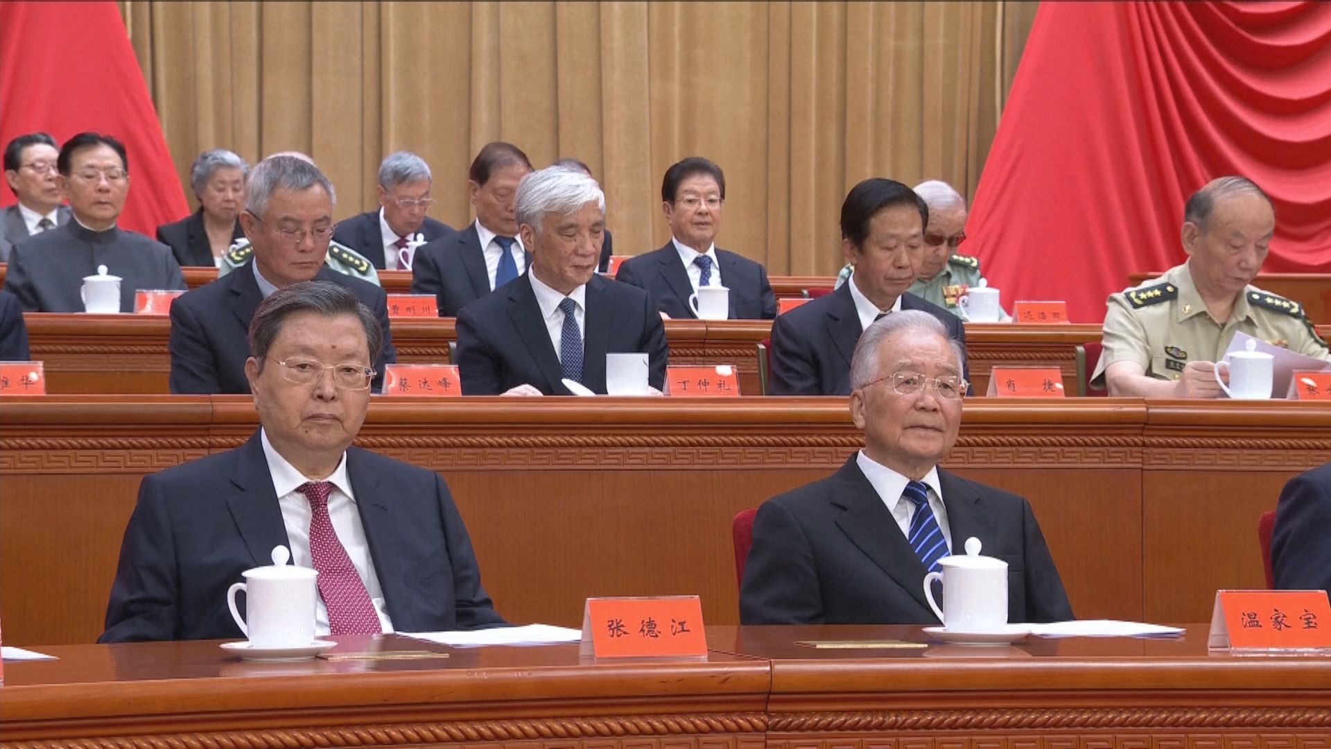 多名退休領導人出席紀念江澤民大會　台上未見胡錦濤列席