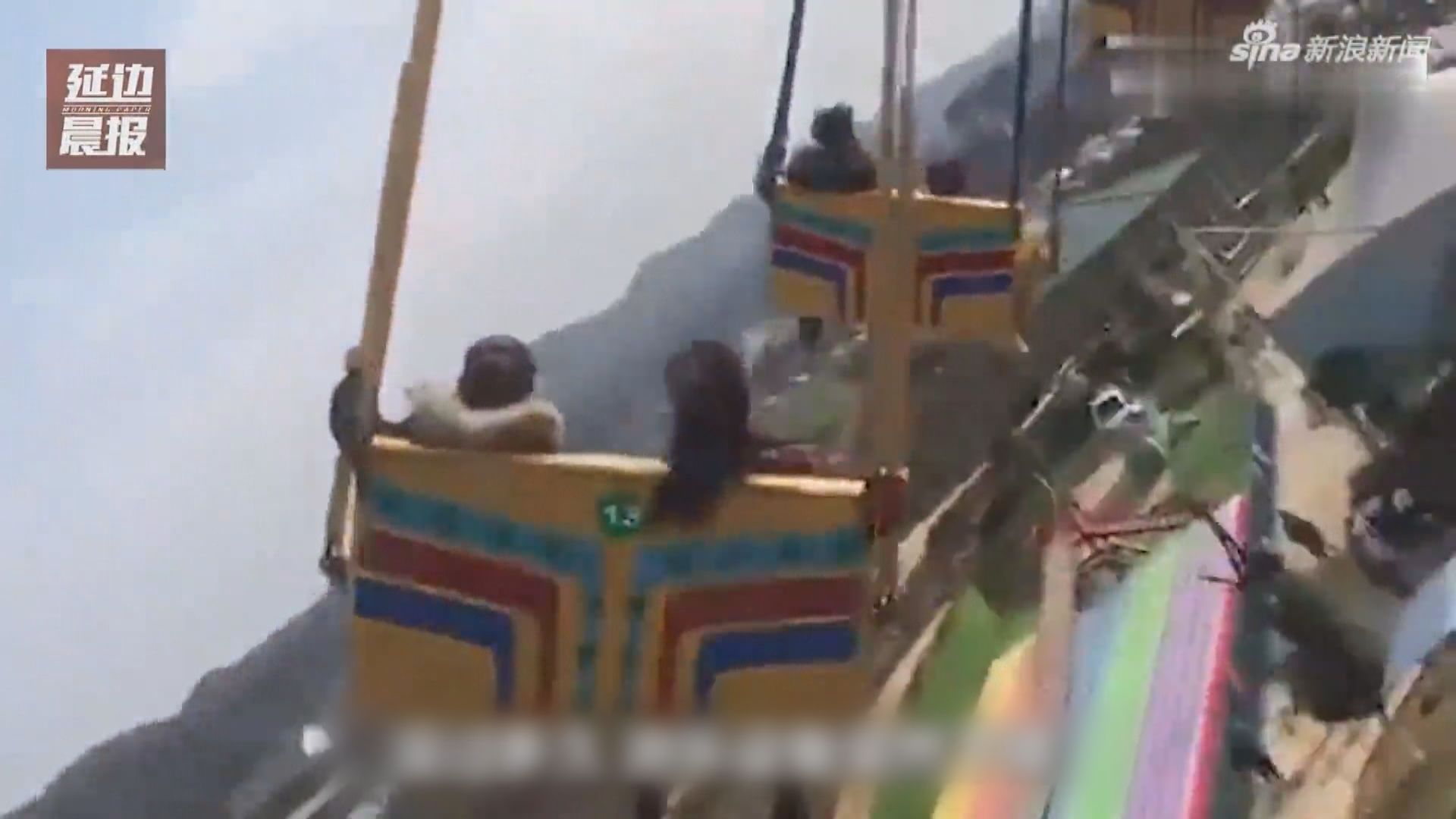 湖南機動遊戲故障急墜地面　16人受傷