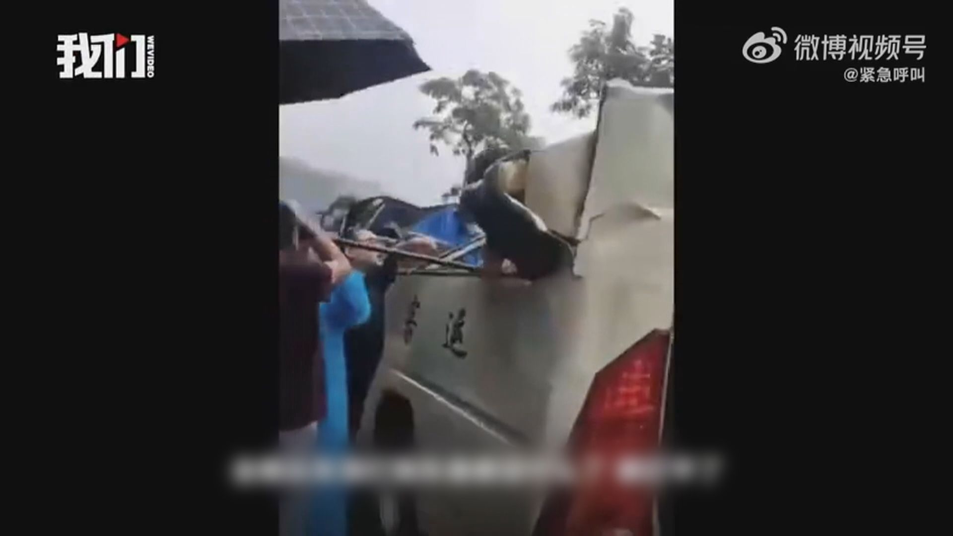 重慶載客巴士被大石砸中6死9傷