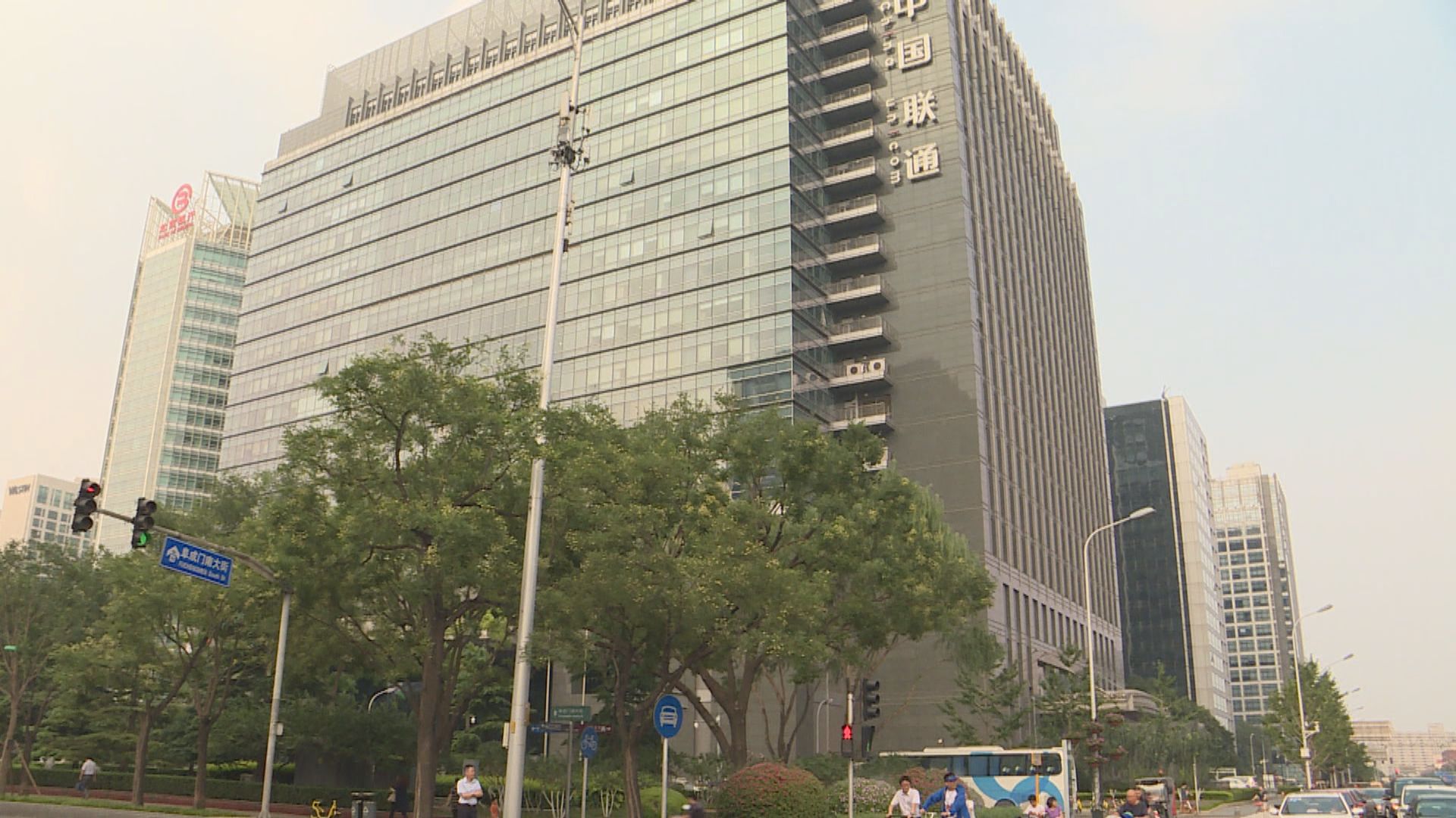 小米、蘇寧等公司被財政部點名出現會計違規