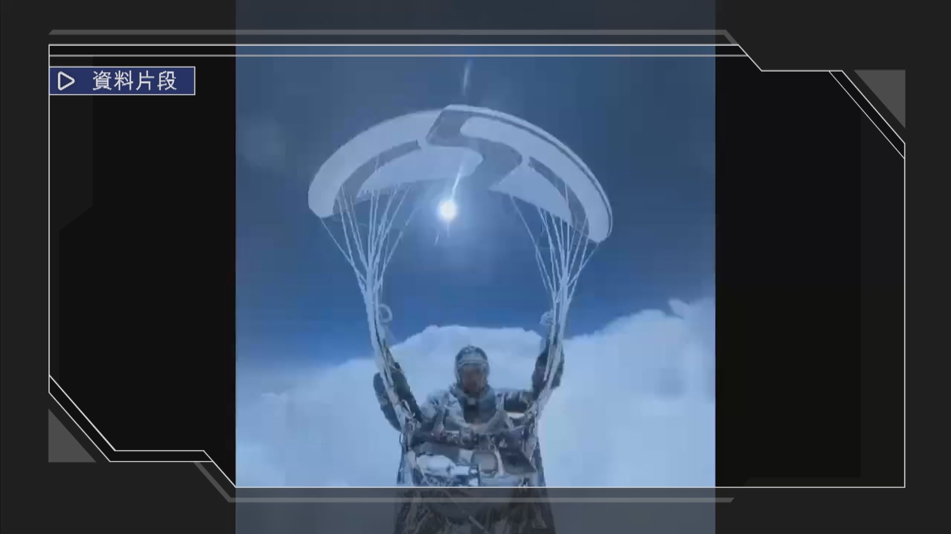 內地滑翔傘愛好者被雲吸至逾8000米高空但生還　罰停飛6個月