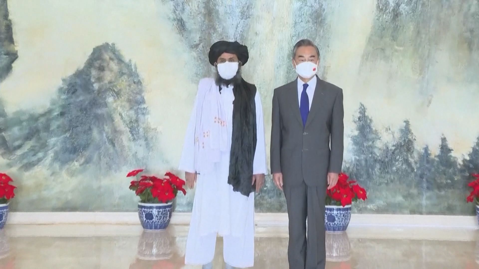 王毅指美國倉卒從阿富汗撤軍顯示其政策失敗