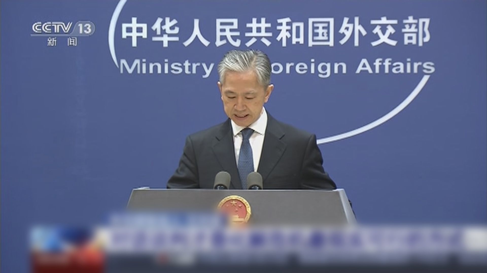 安徽將召開阿富汗問題「中美俄+」磋商機制會議