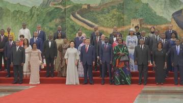 中非合作論壇北京峰會舉行歡迎晚宴