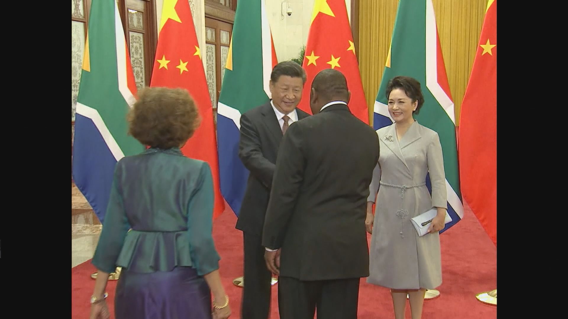 中非合作論壇北京峰會下午開幕