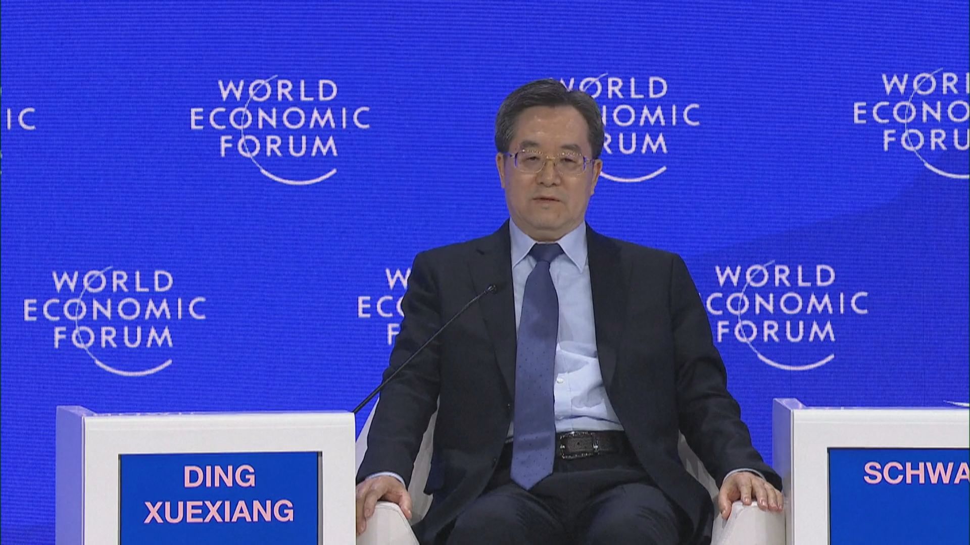 丁薛祥：中國發展AI不會無節制地參與競爭