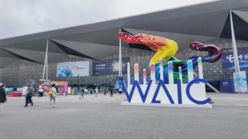 2025世界人工智能大會上海開幕　李強籲各國早日形成AI全球治理框架和規則