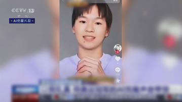 AI仿冒全紅嬋直播帶貨賣土雞蛋　大量粉絲中招下單超過4萬張