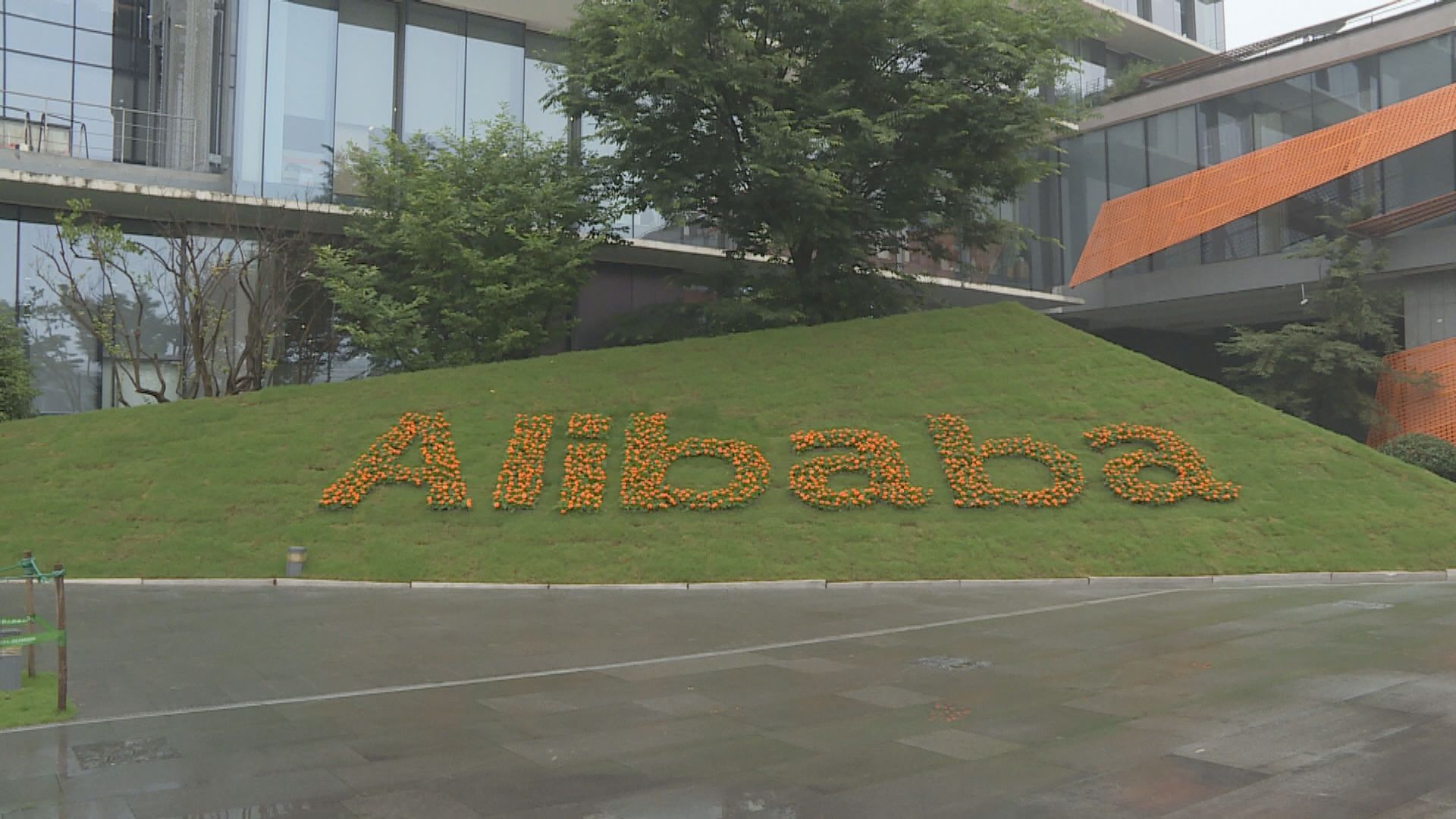 外電：阿里雲擬上市前融資100億至200億人民幣