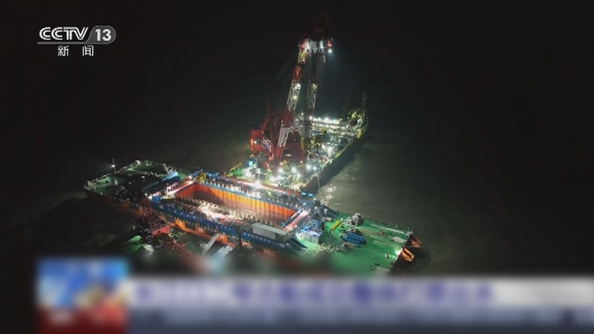 清代古船「長江口二號」成功打撈出水面