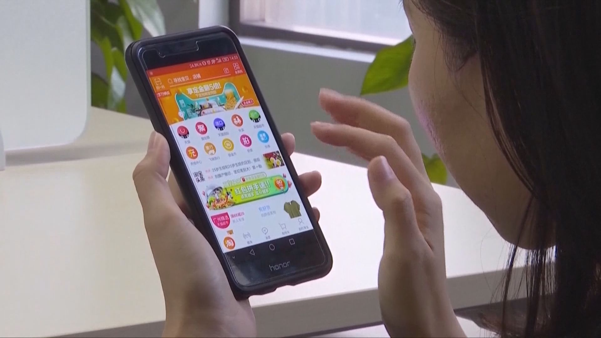 反壟斷局：今年雙十一「二選一」壟斷行為基本停止