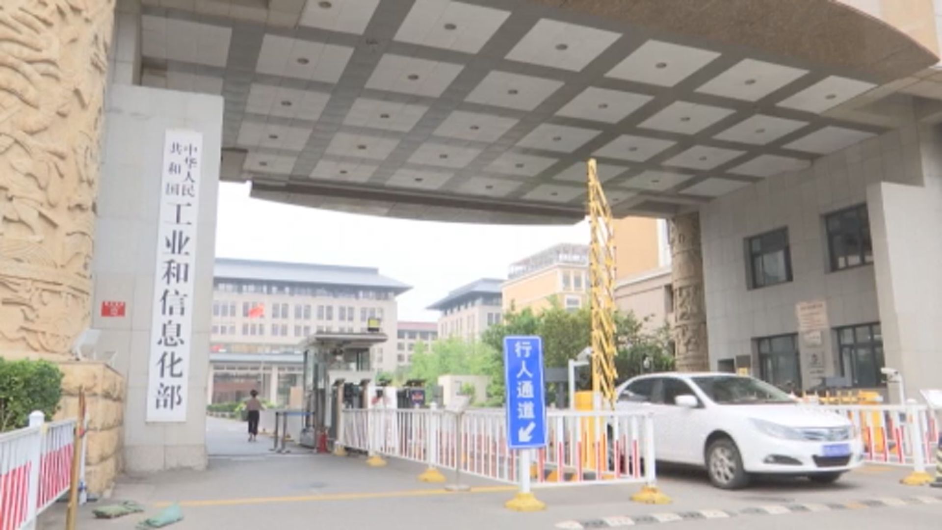 工信部規範安裝應用程式　不得自動或強制用戶下載