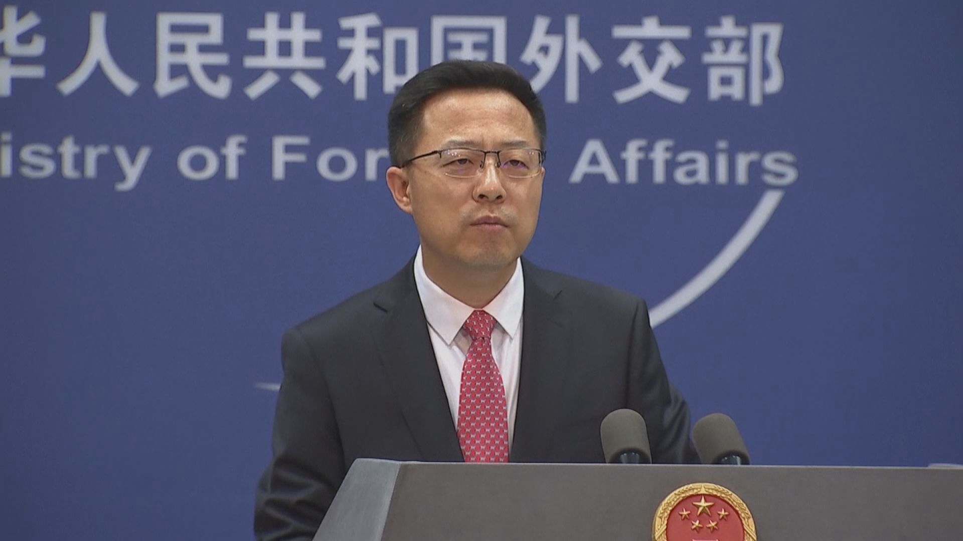 英指《蘋果日報》停運打擊言論自由　外交部批搞亂香港