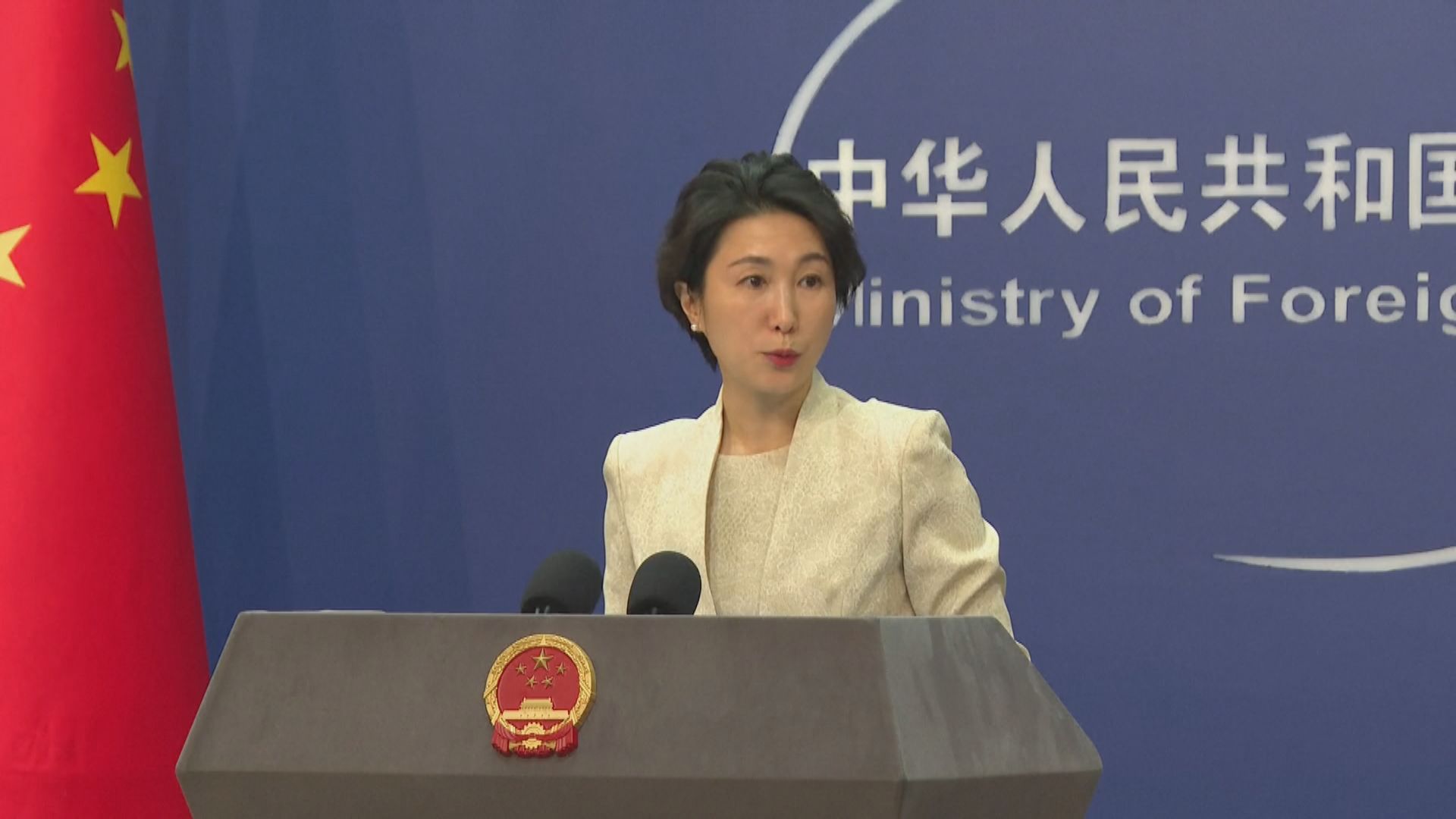 報道指阿根廷政府指將終止與華合作 外交部：外界誤讀阿方政策