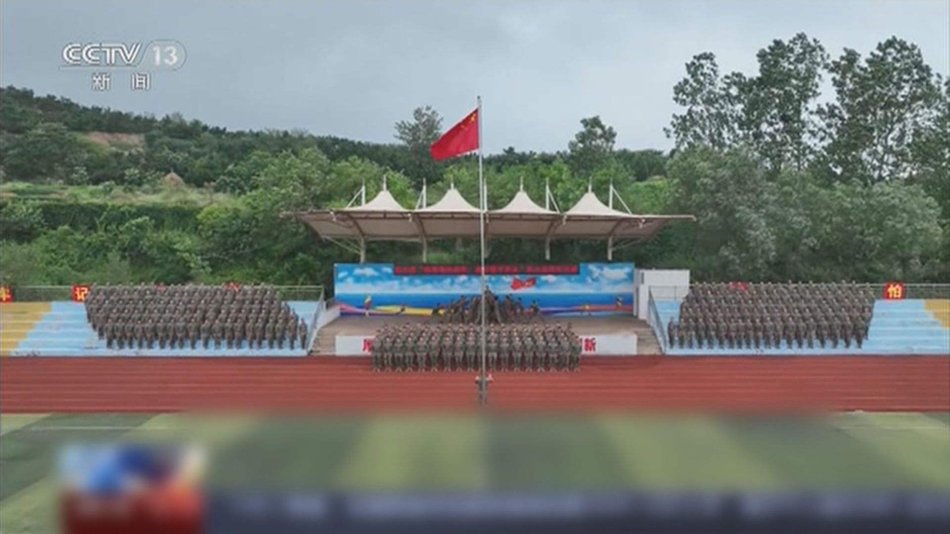 解放軍全軍部隊 以多種形式慶祝建軍96周年