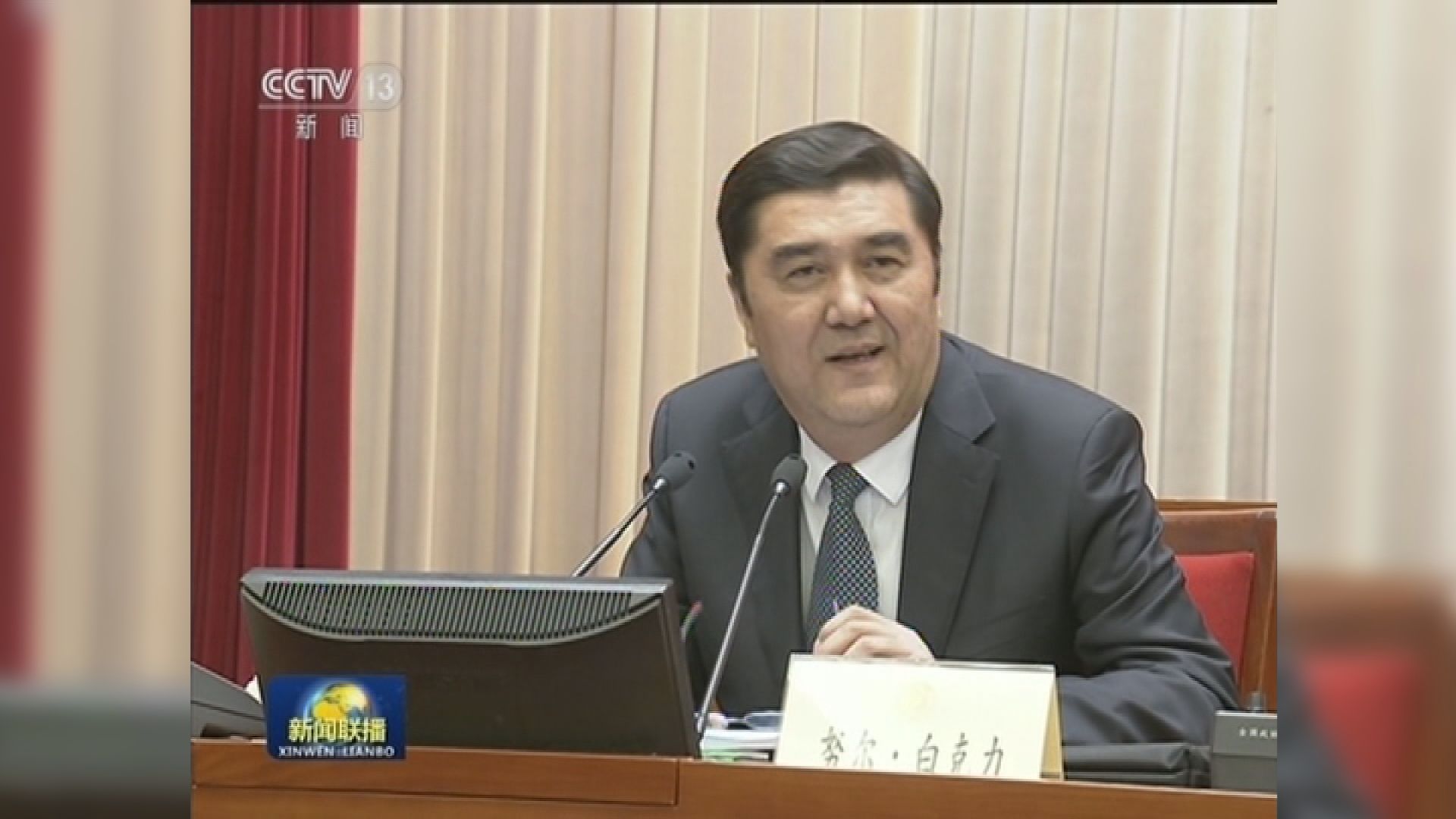 努爾‧白克力涉違紀被調查