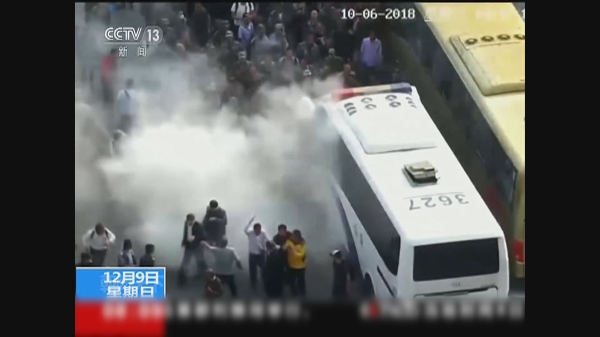 山東平度市騷亂公安拘十名疑犯