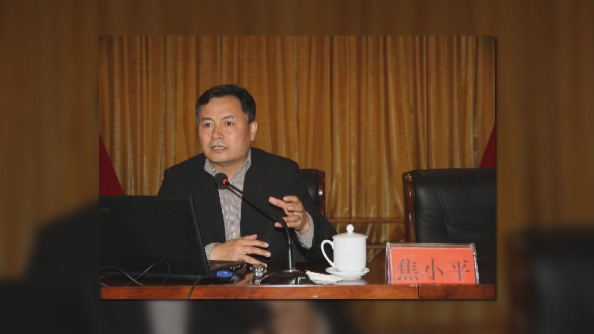 檢察機關決定依法逮捕焦小平