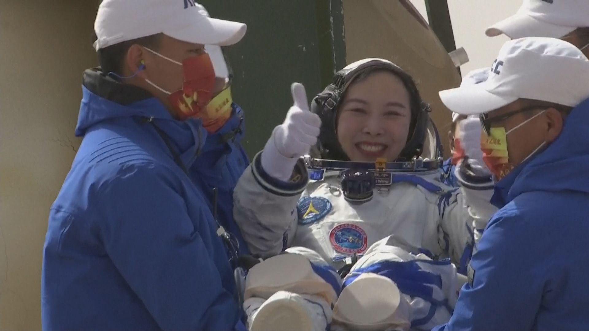 神舟十三號載人航天任務圓滿成功