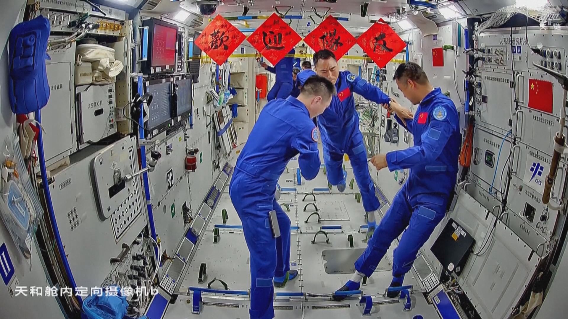 神舟二十號對接天和核心艙　神二十航天員與神十九乘組「太空會師」