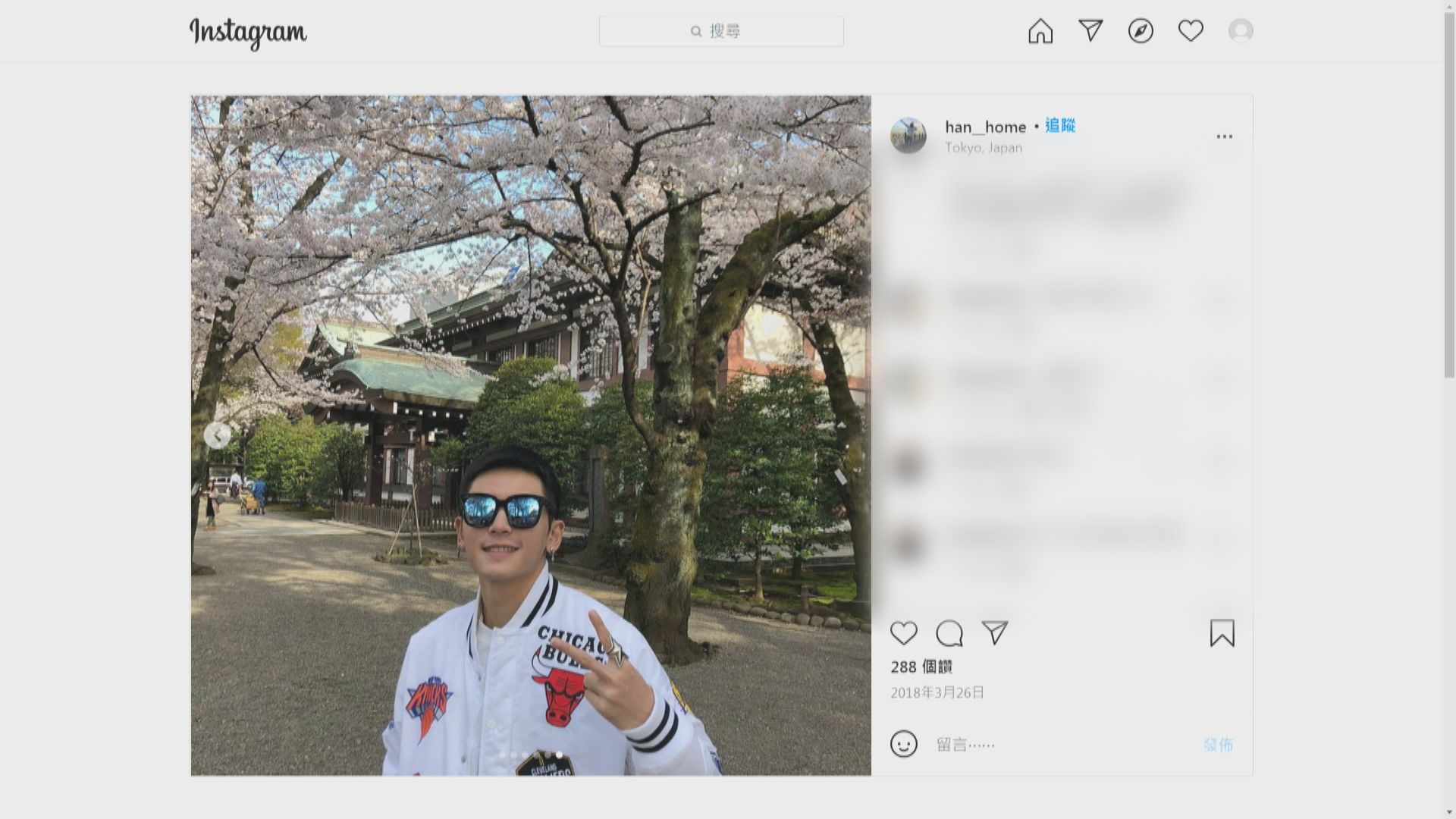 內地藝人張哲瀚靖國神社留影　官媒點名批評