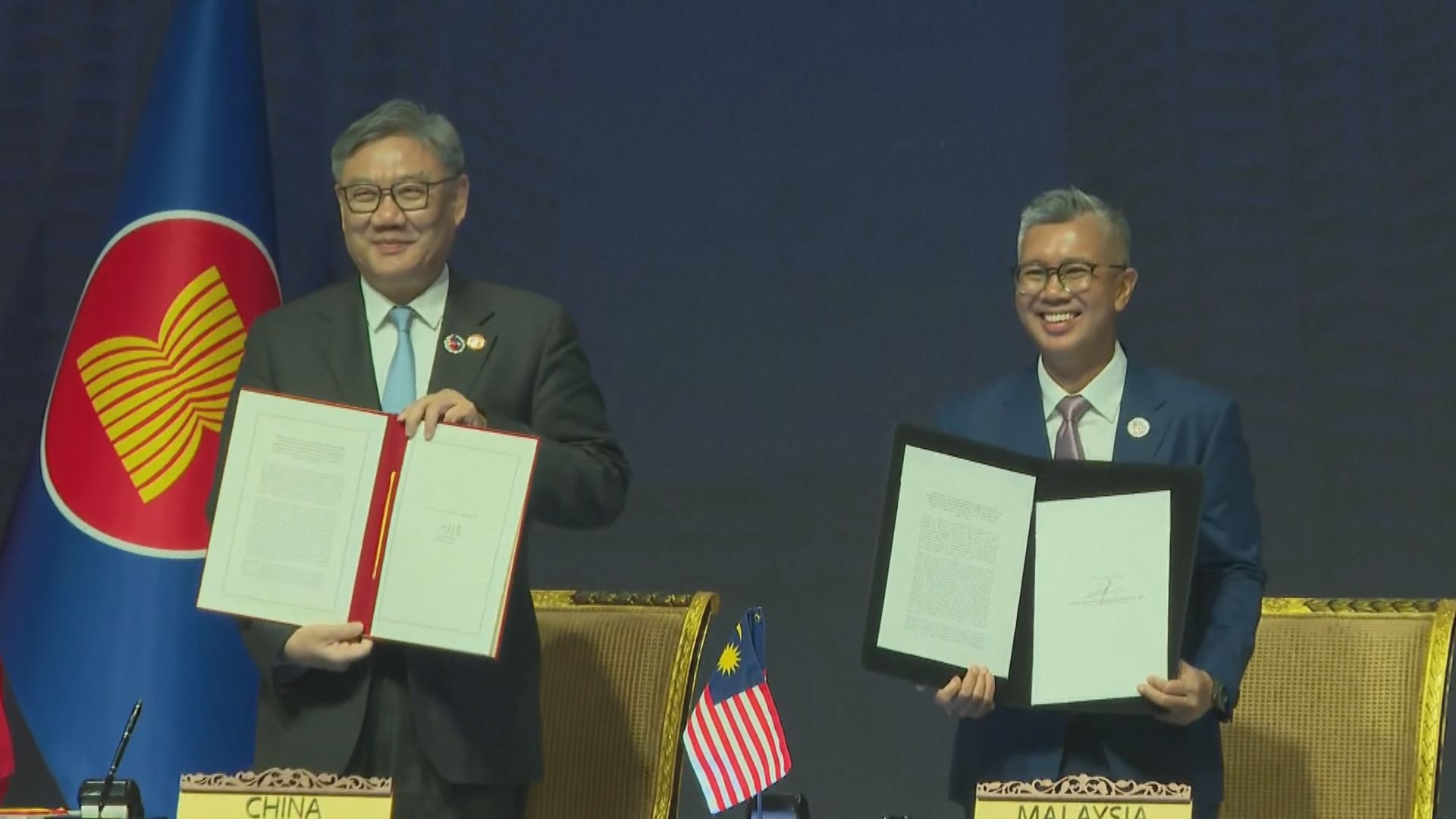 中國和東盟簽署自由貿易區3.0版升級議定書