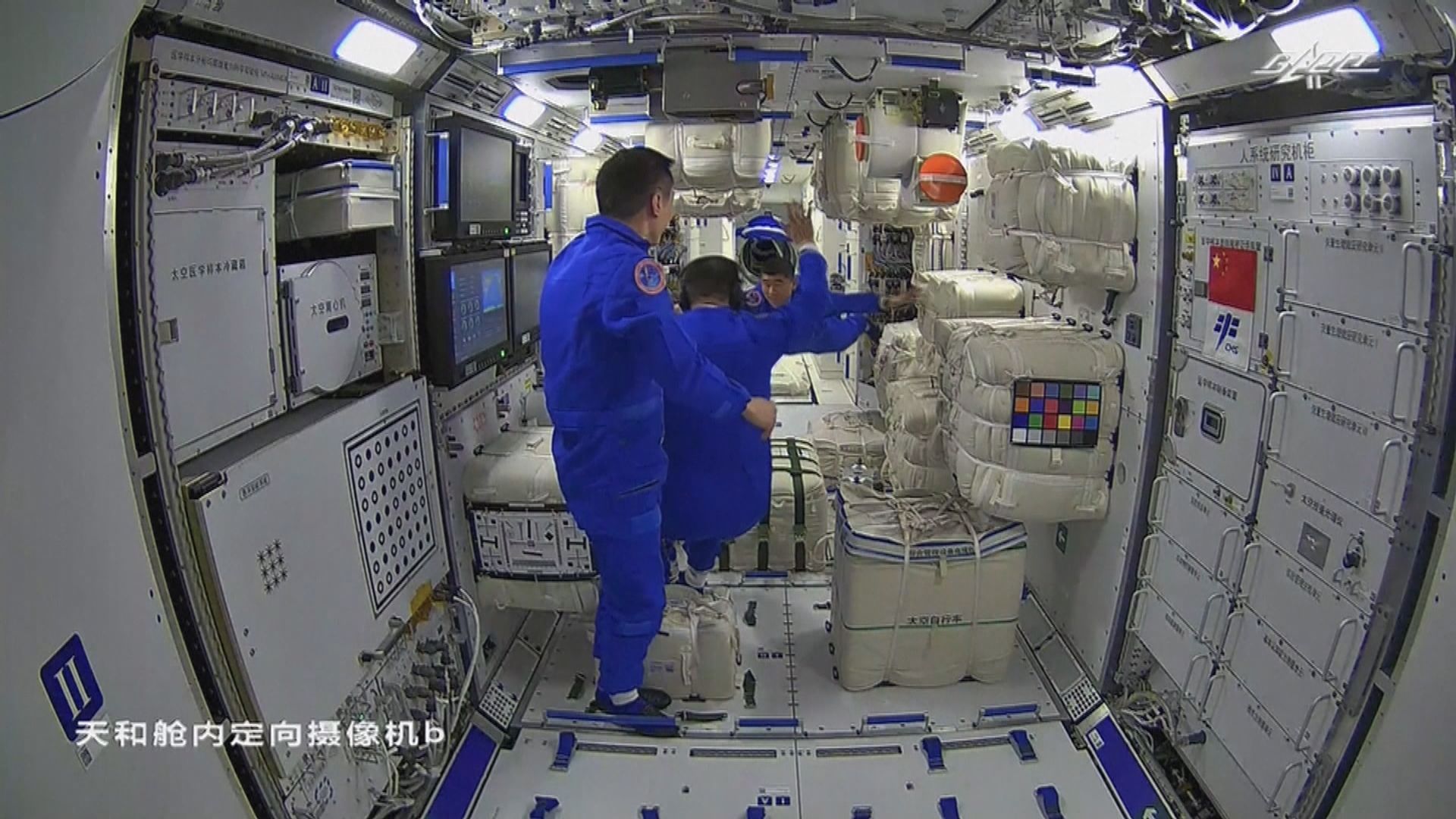 神舟十二號太空人展開太空生活　先安裝Wi-Fi設備