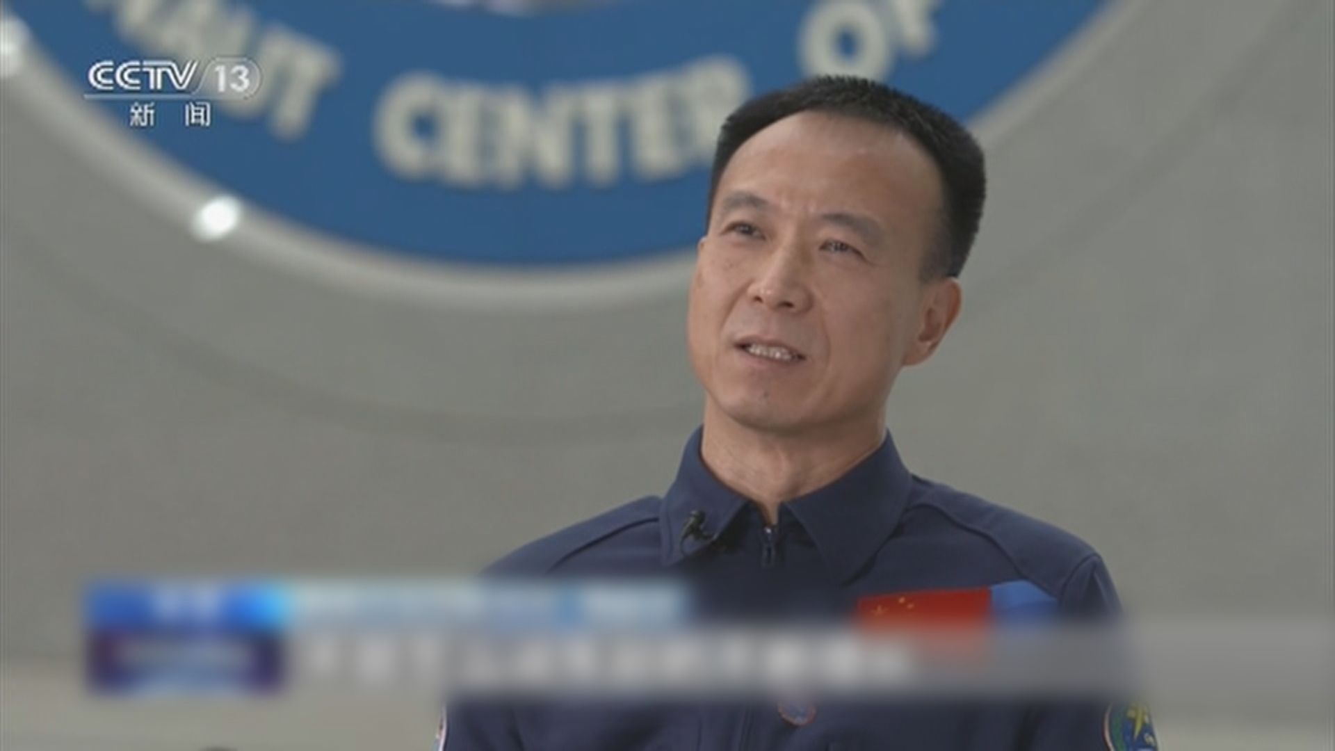 神舟十五號三名太空人登場　費俊龍任指令長