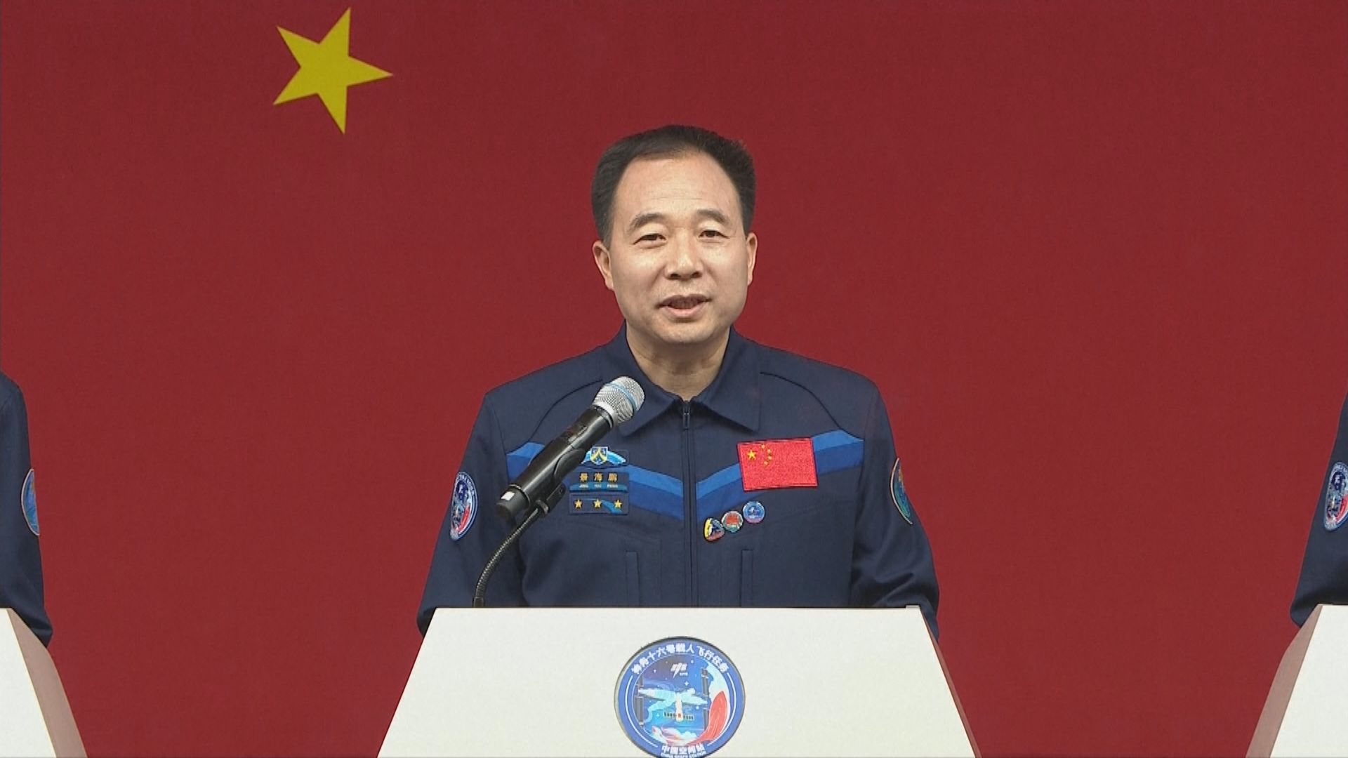 神舟十六號明早9時31分發射升空