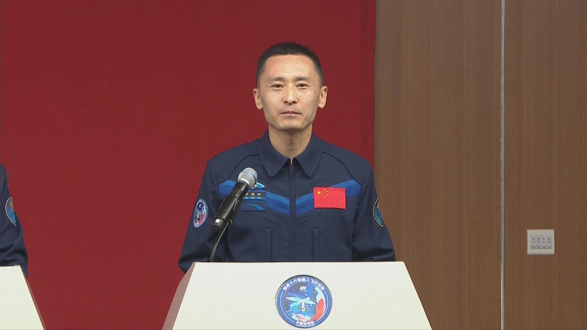 神舟十六號太空人：景海鵬、朱楊柱、桂海潮