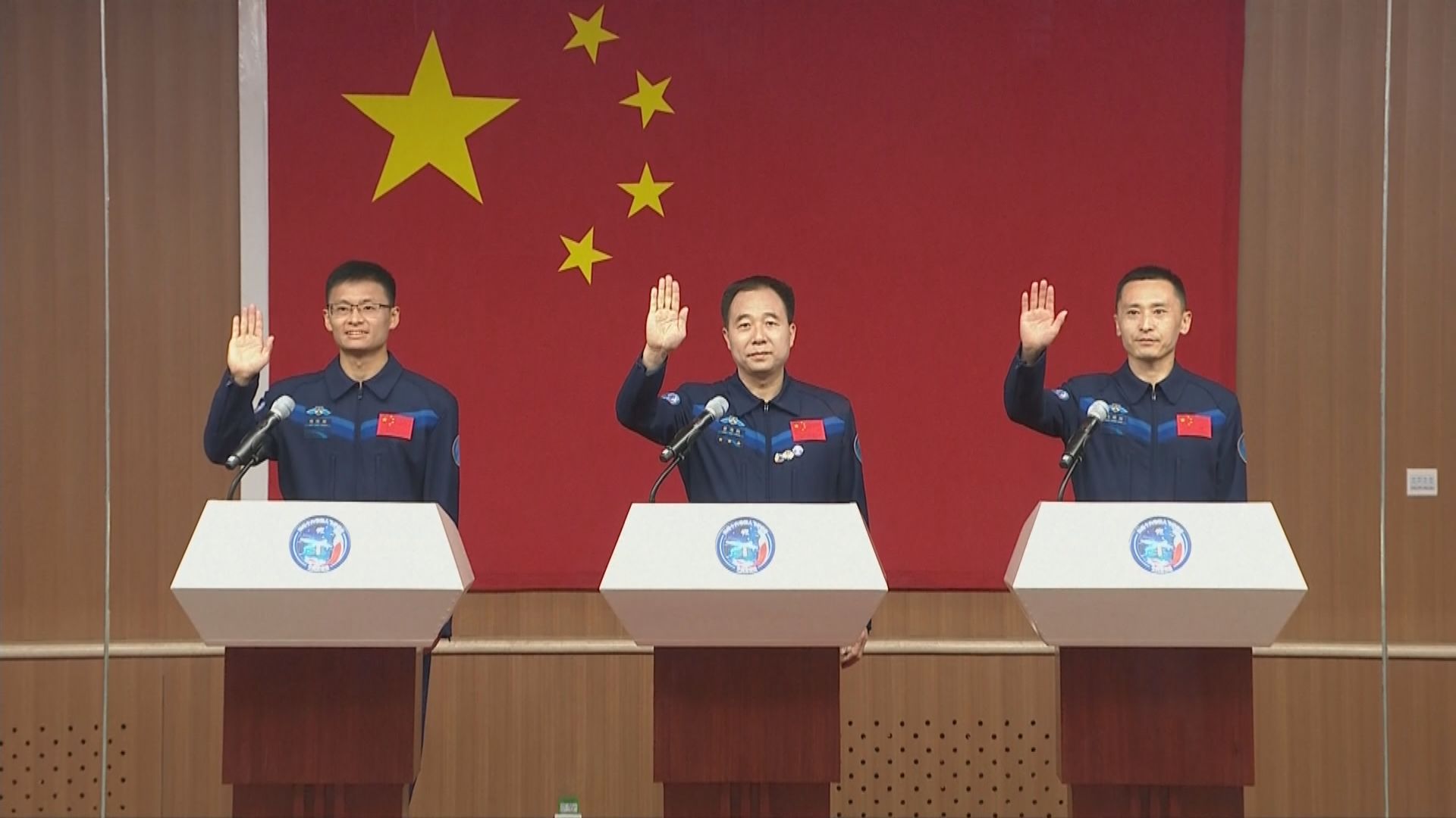 神舟十六號乘組首次由三類太空人組成 包括載荷專家