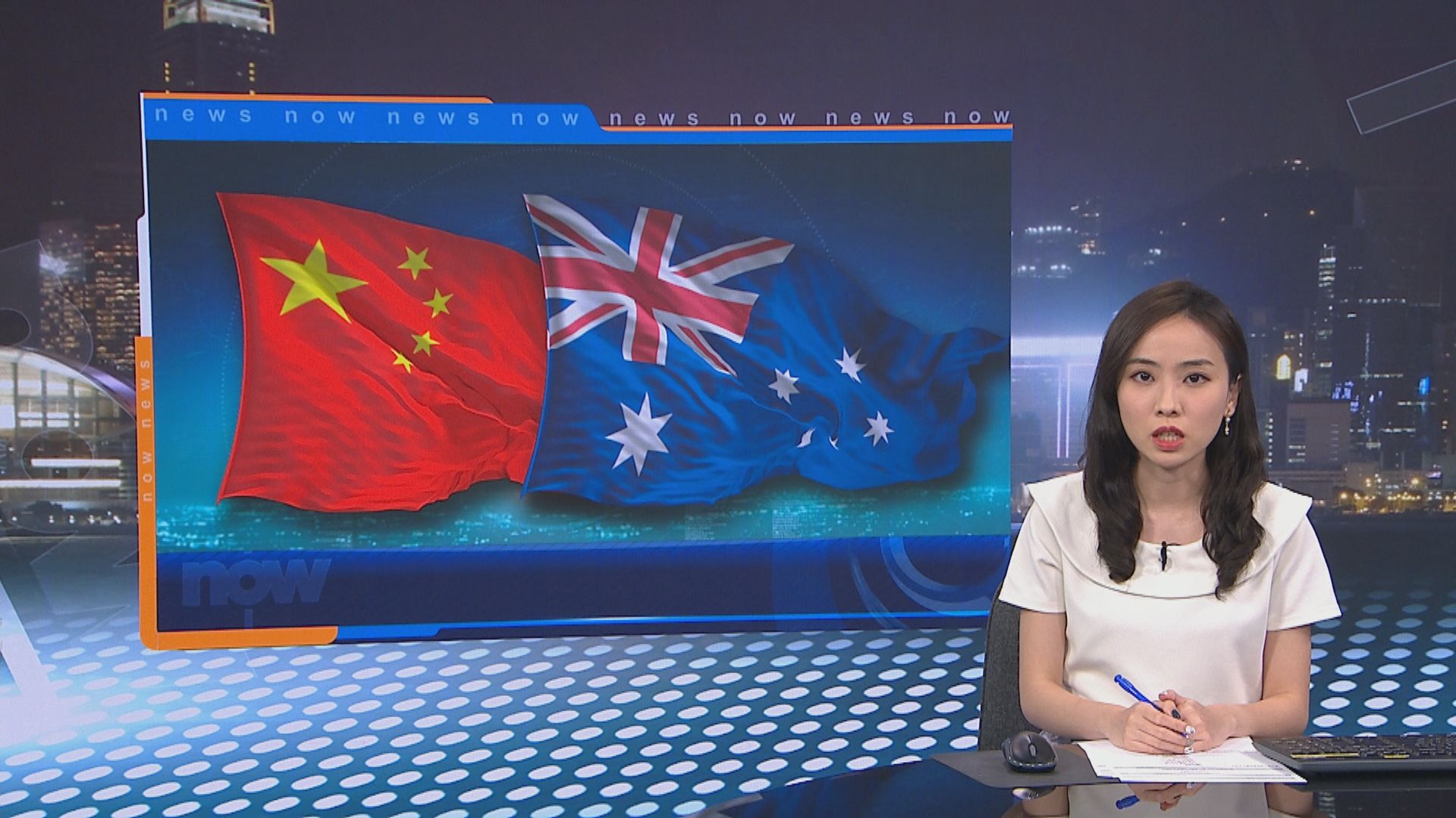 中澳關係持續轉差影響貿易