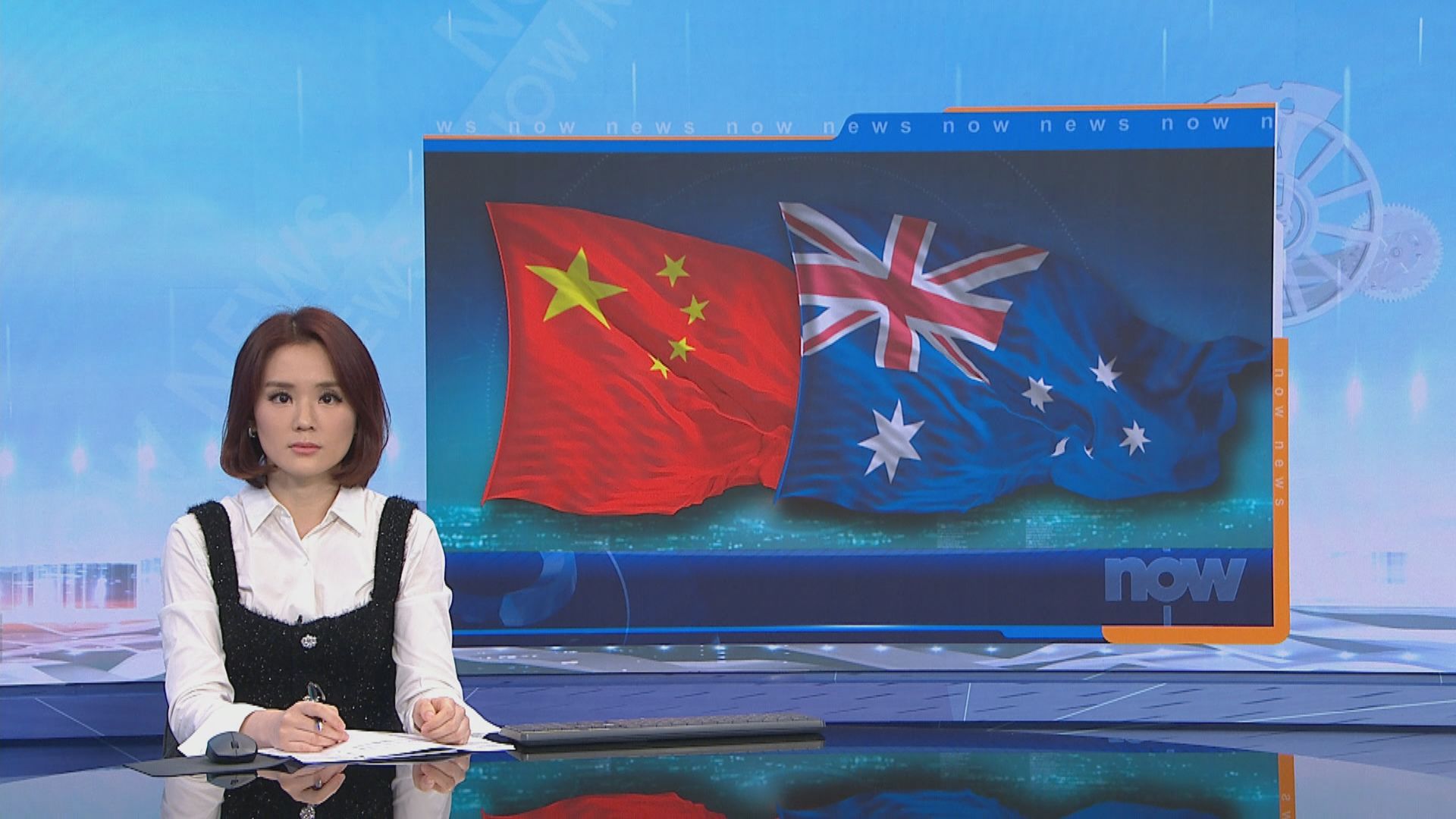 有報道指中國為中澳部長級電話對話重開設條件