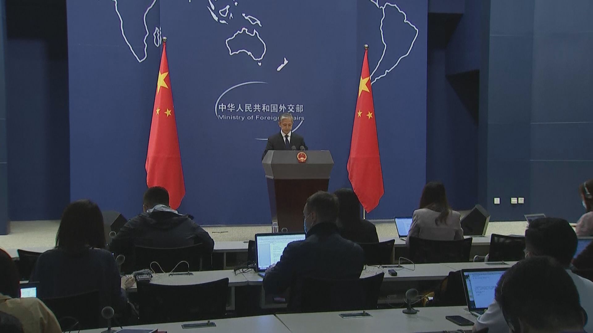 外交部批澳濫用國家安全理由破壞兩國交流合作　需承擔責任